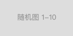 人生如朝露，来日不方长_学佛交流