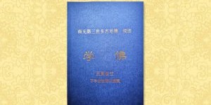 学佛知识-护法当如是