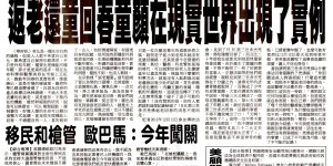 【羌佛圣迹】返老回春成事实_学佛艺术网